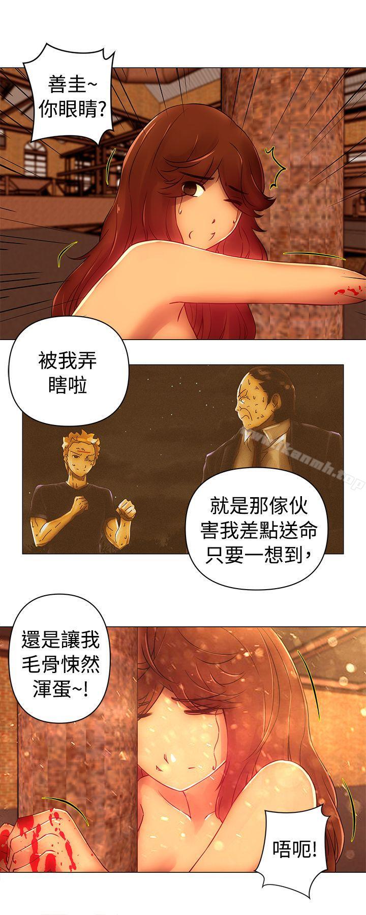 第45话-Commission(完结)-崔在熙（第5张）