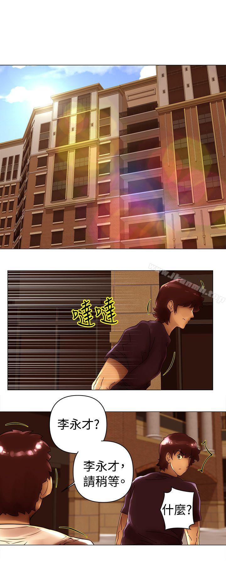 第45话-Commission(完结)-崔在熙（第7张）