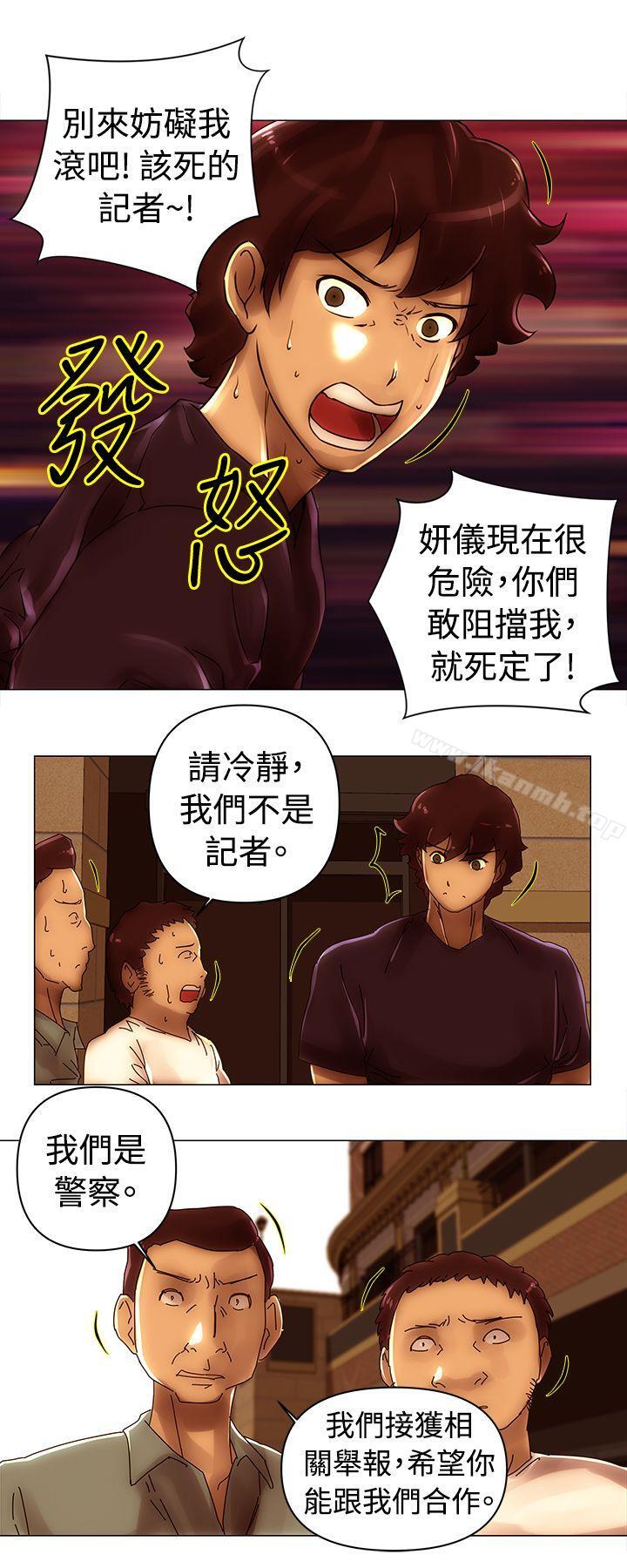 第45话-Commission(完结)-崔在熙（第8张）