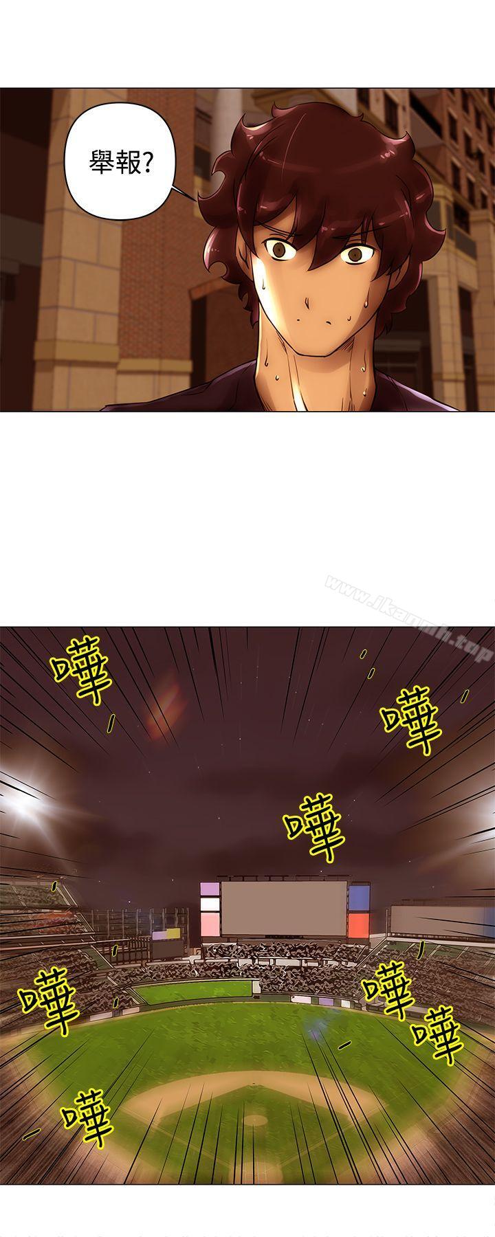 第45话-Commission(完结)-崔在熙（第9张）