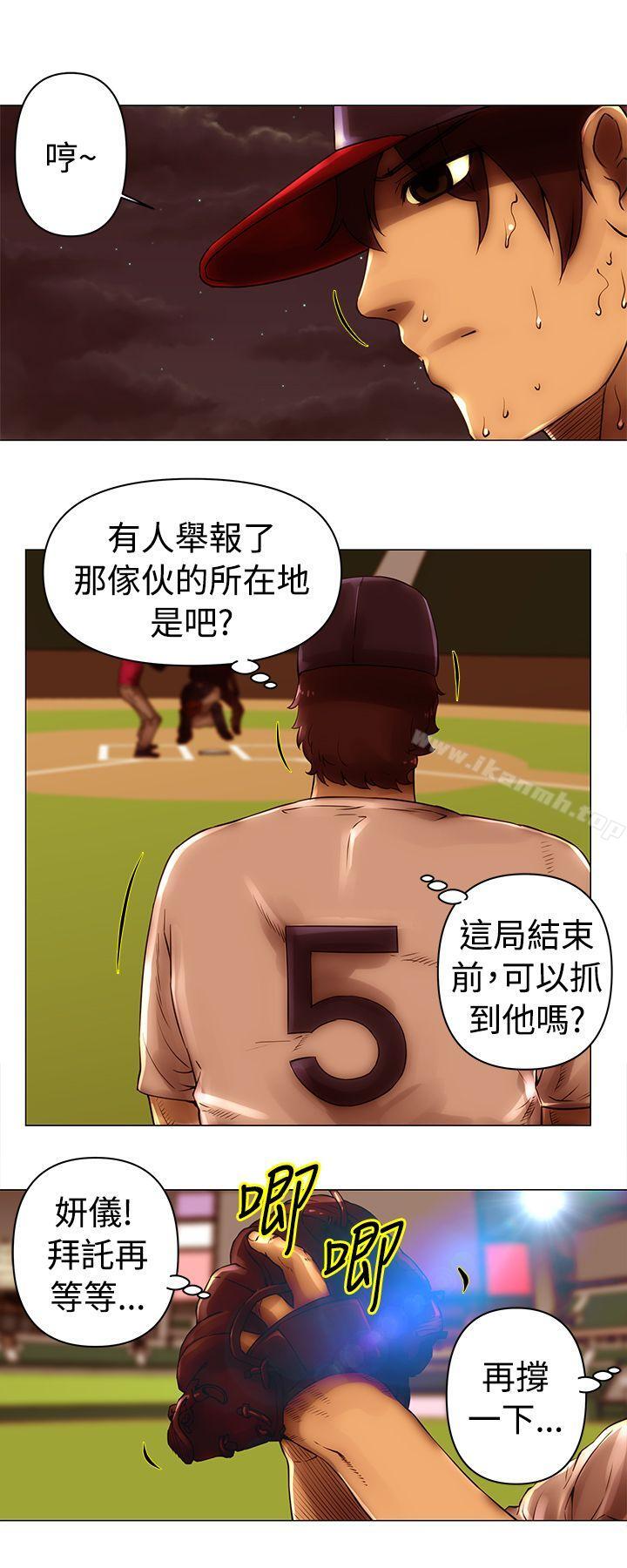 第45话-Commission(完结)-崔在熙（第11张）