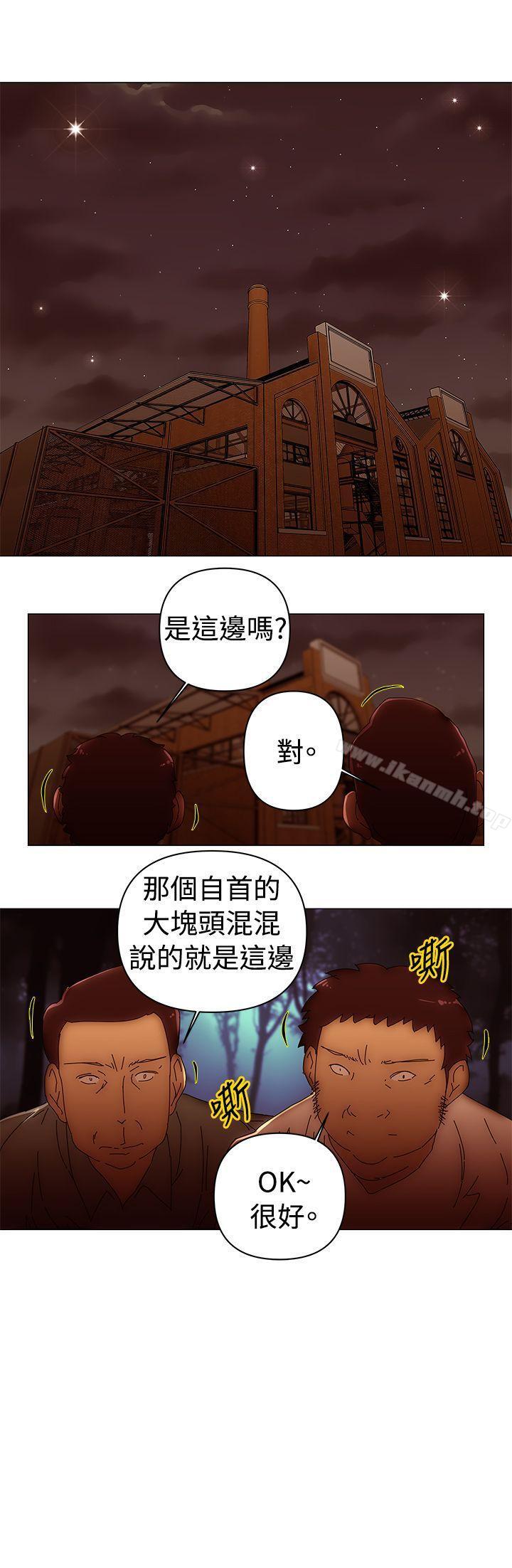 第45话-Commission(完结)-崔在熙（第12张）