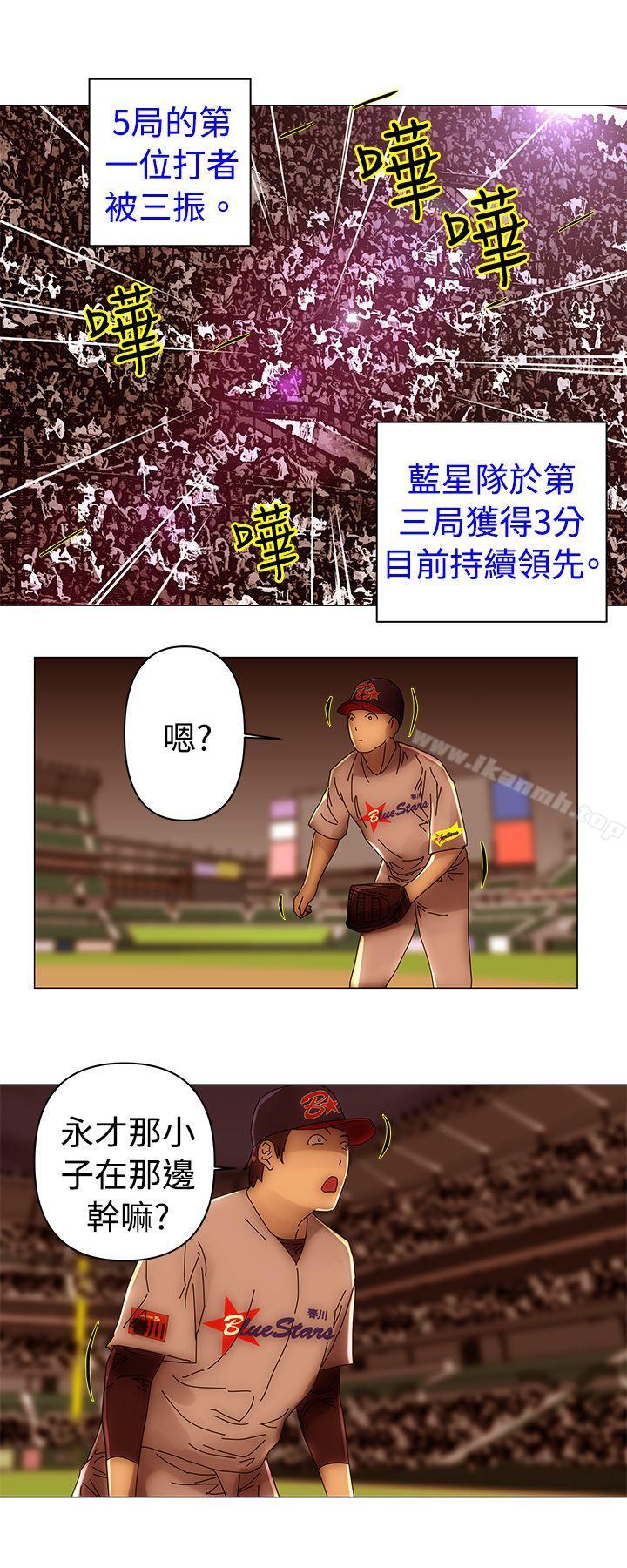 第46话-Commission(完结)-崔在熙（第12张）