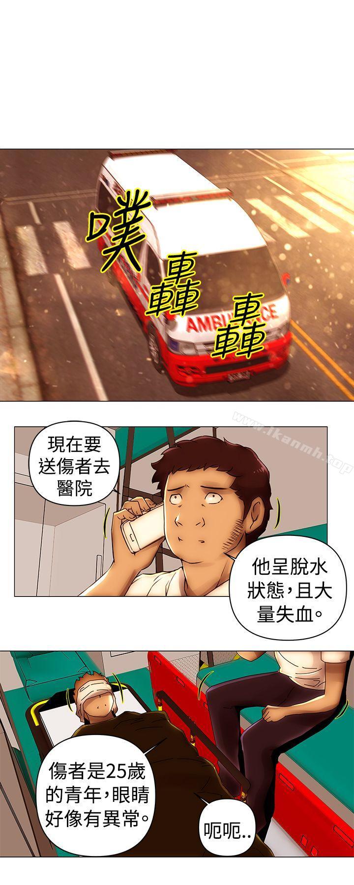 第47话-Commission(完结)-崔在熙（第5张）