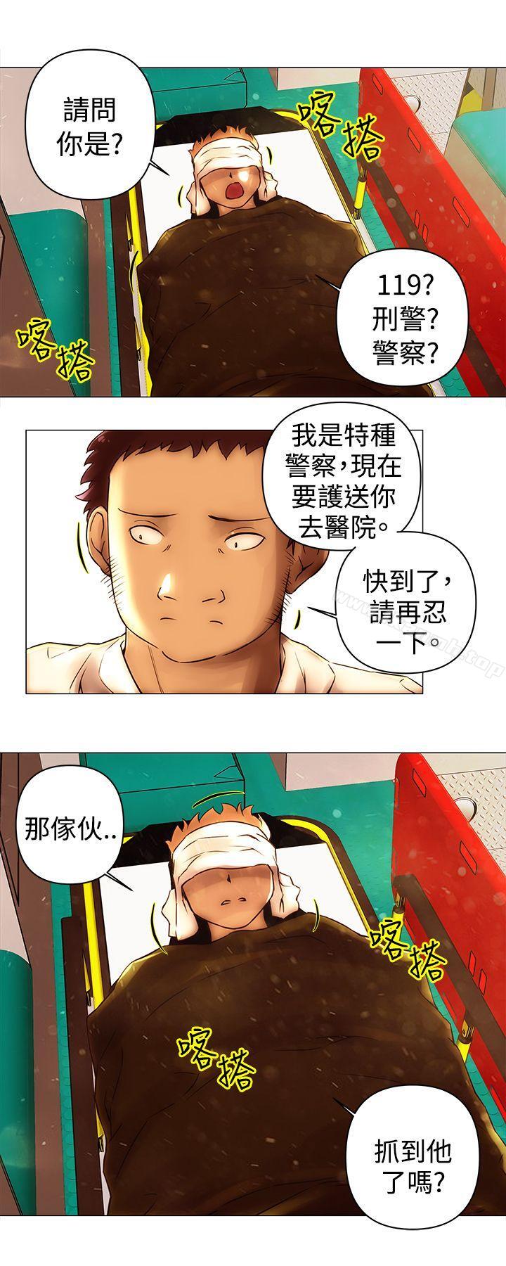 第47话-Commission(完结)-崔在熙（第6张）