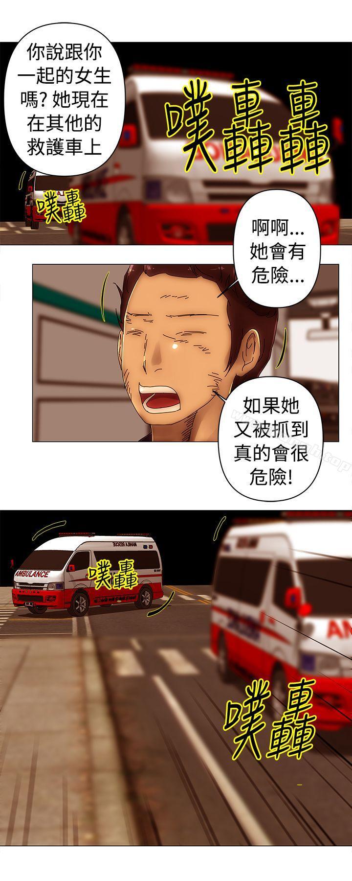 第47话-Commission(完结)-崔在熙（第8张）