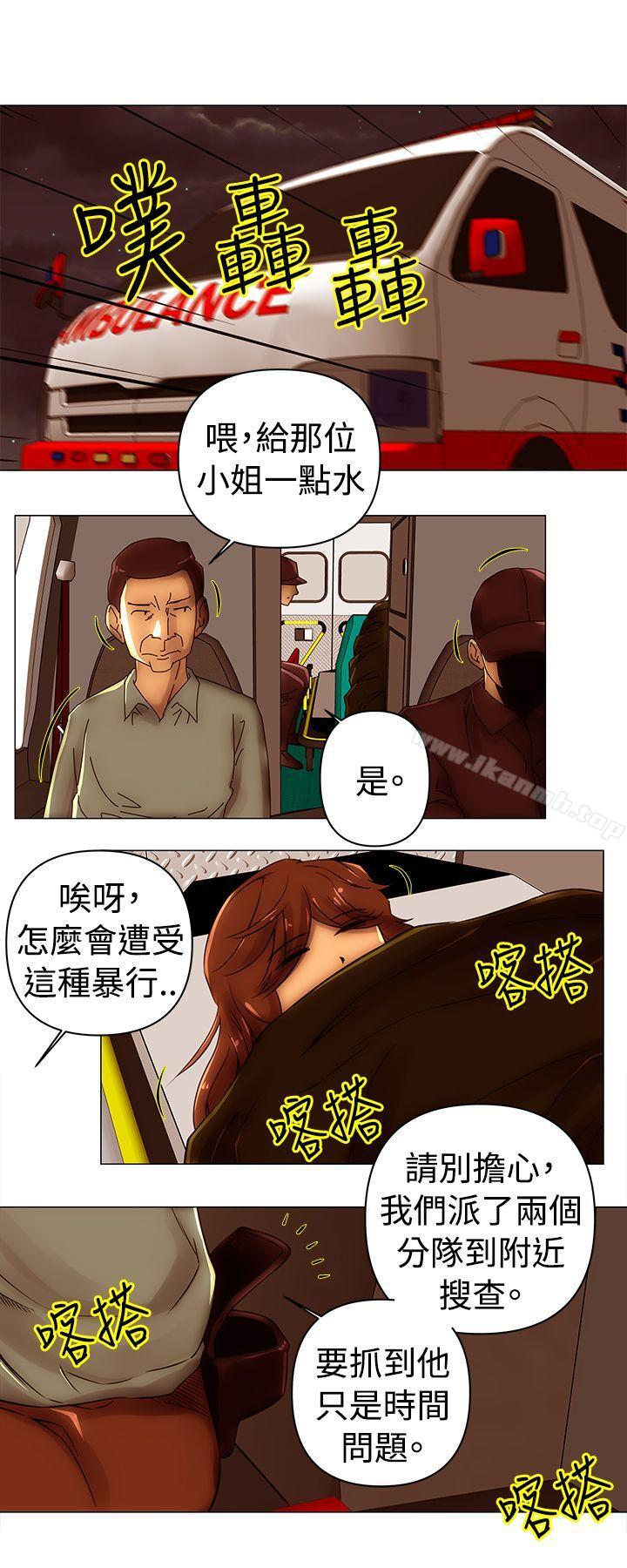 第47话-Commission(完结)-崔在熙（第9张）