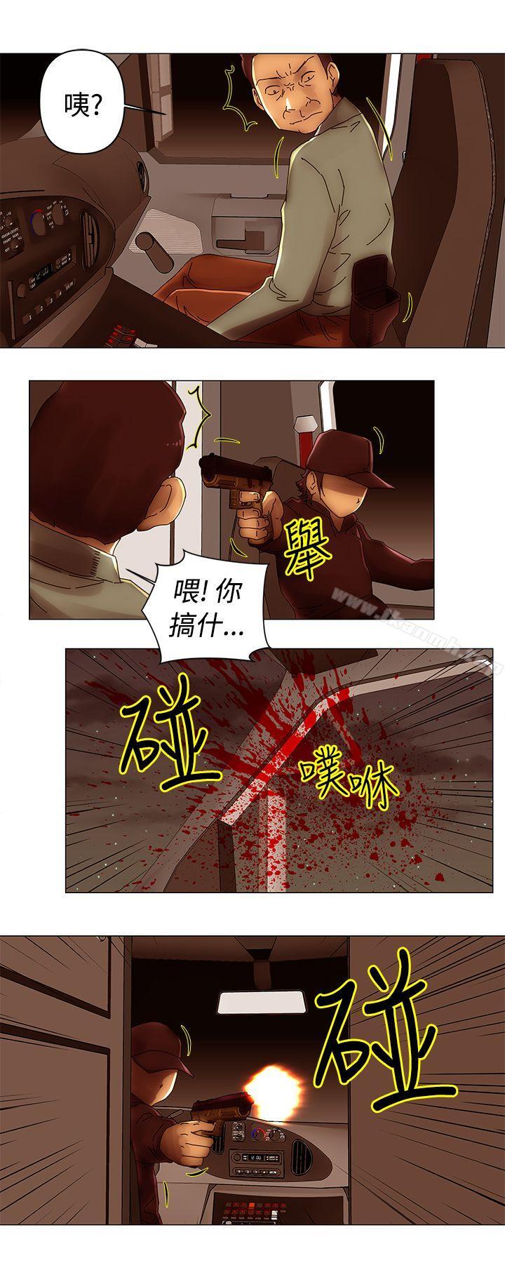 第47话-Commission(完结)-崔在熙（第10张）