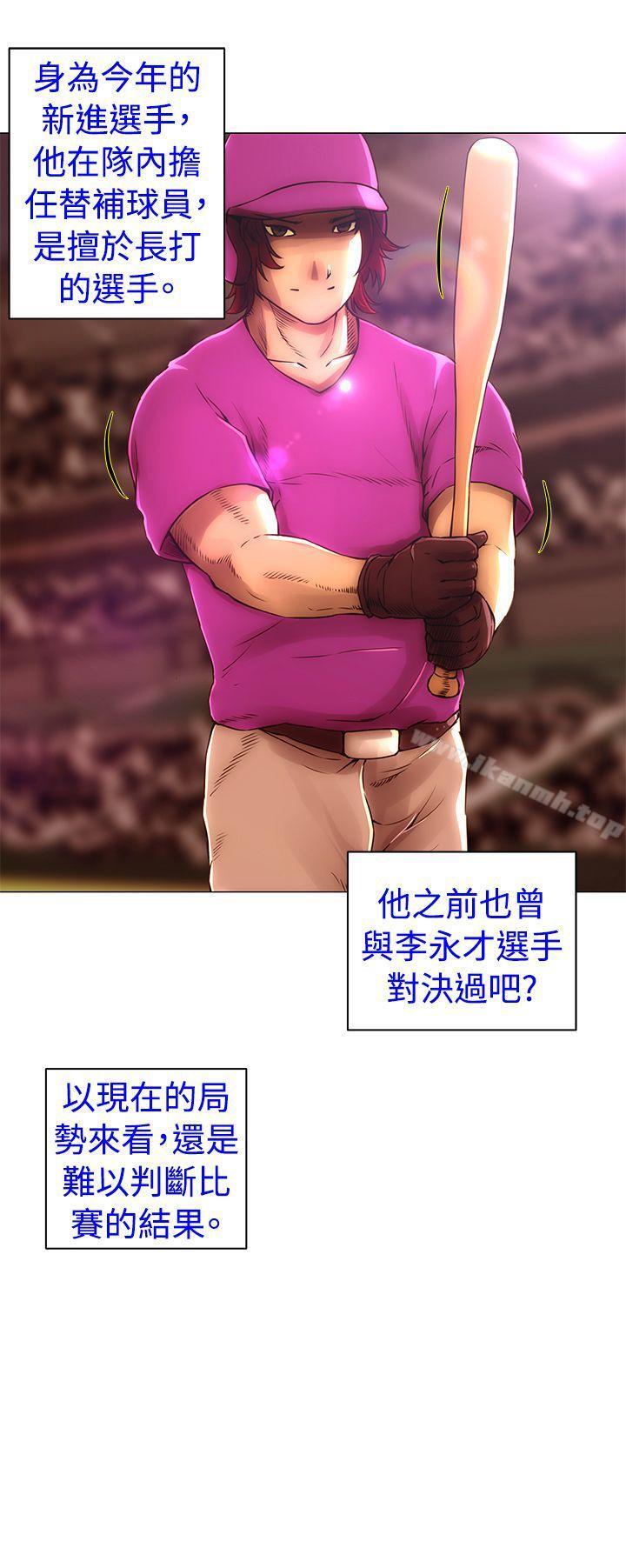 第47话-Commission(完结)-崔在熙（第13张）
