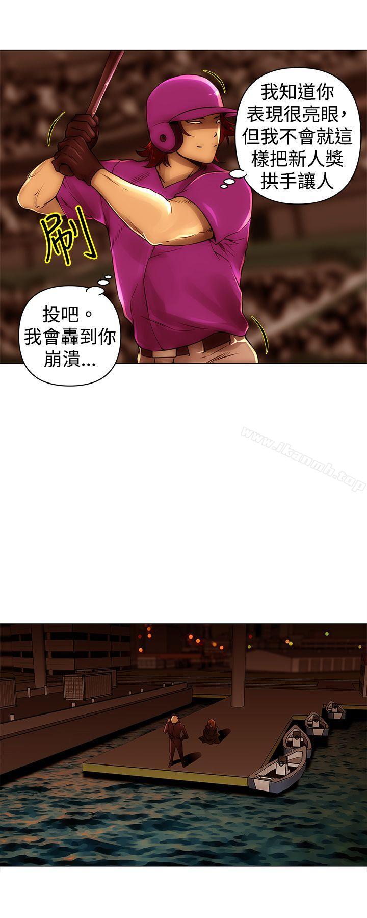 第48话-Commission(完结)-崔在熙（第5张）