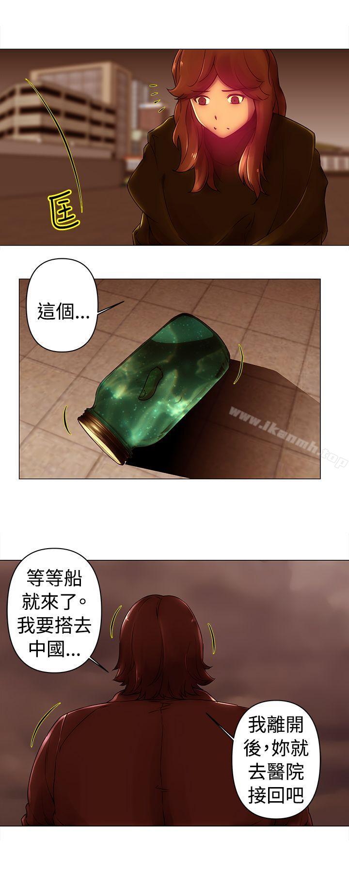 第48话-Commission(完结)-崔在熙（第7张）