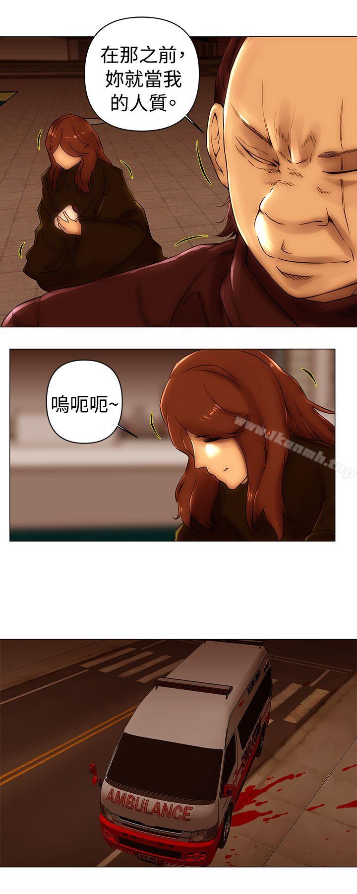 第48话-Commission(完结)-崔在熙（第8张）