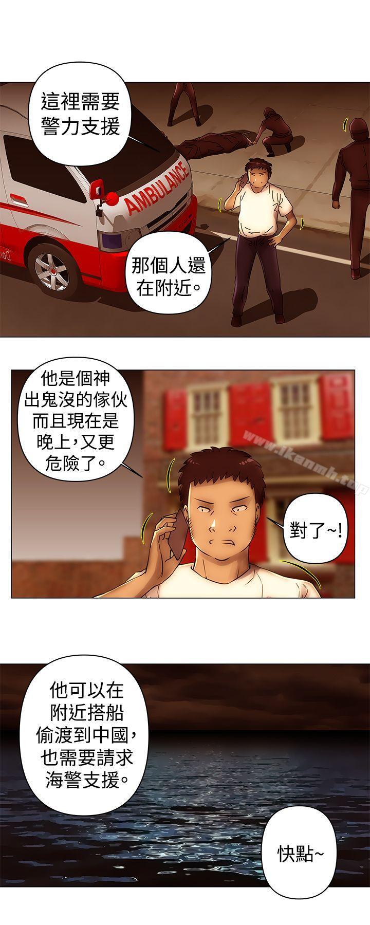 第48话-Commission(完结)-崔在熙（第10张）