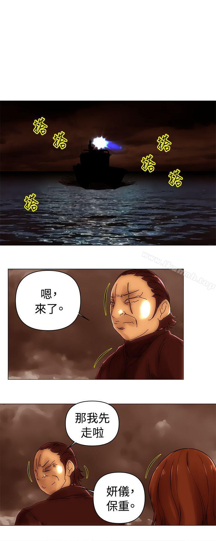 第48话-Commission(完结)-崔在熙（第11张）