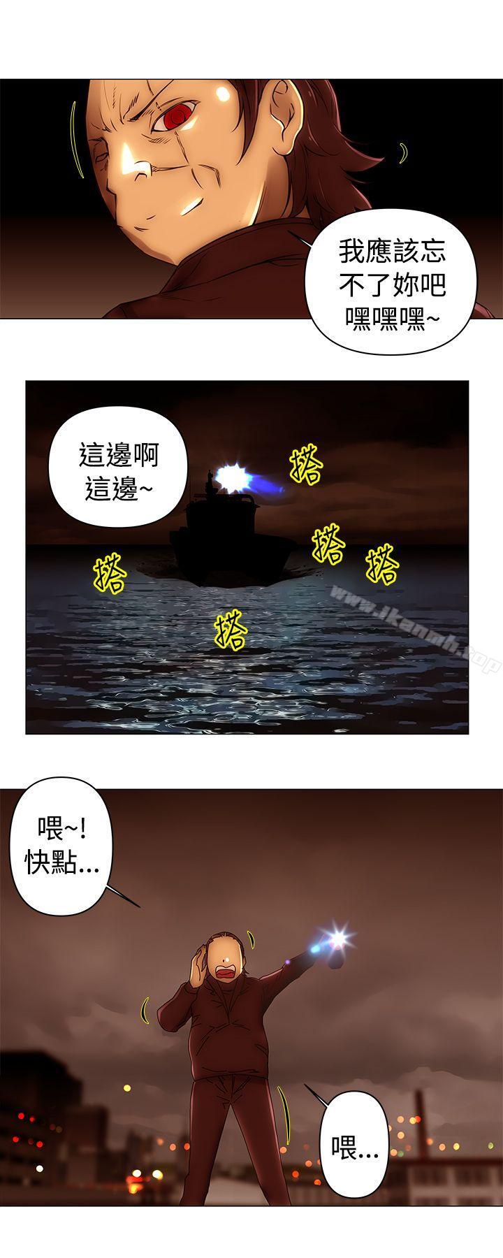 第48话-Commission(完结)-崔在熙（第12张）