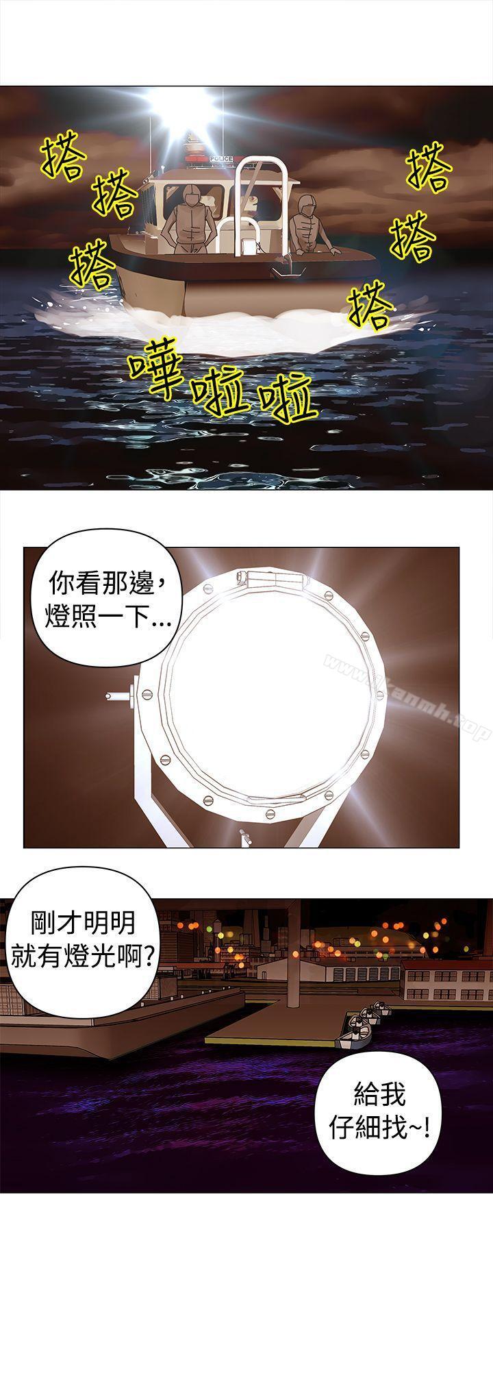 第48话-Commission(完结)-崔在熙（第13张）