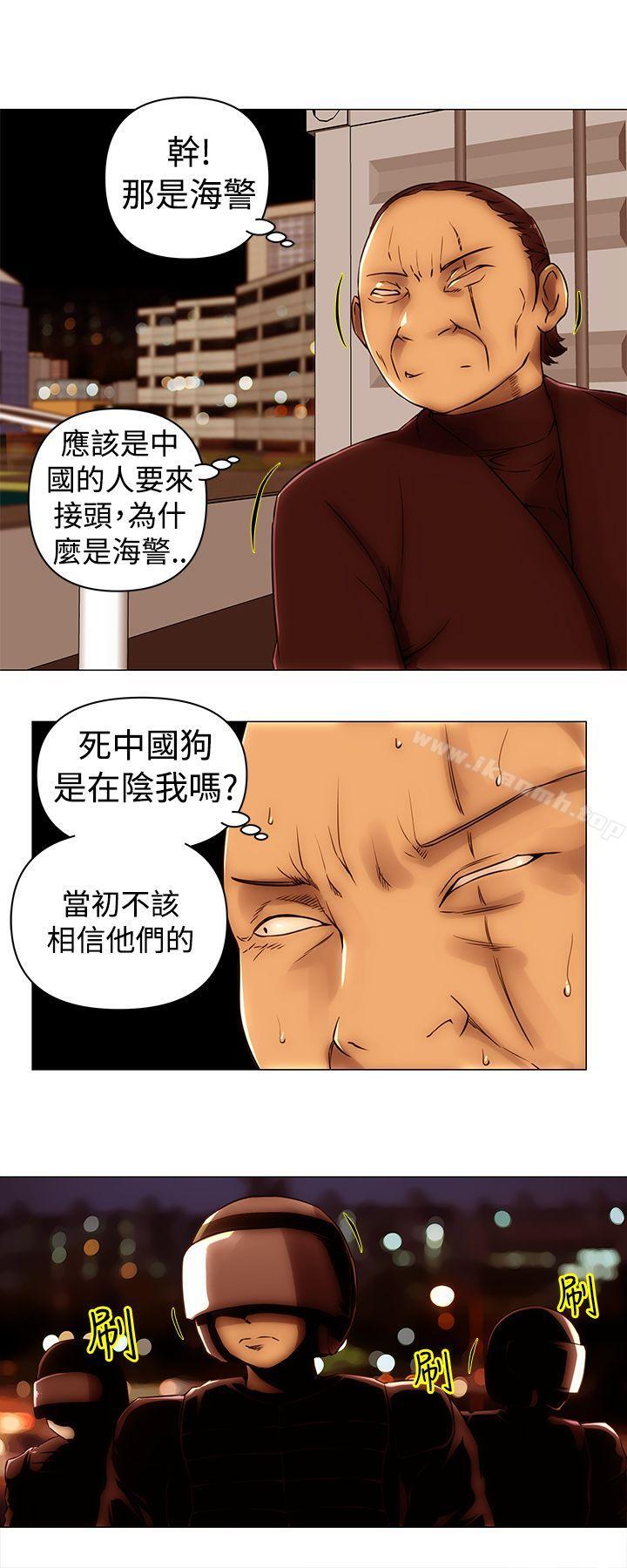 第49话-Commission(完结)-崔在熙（第3张）