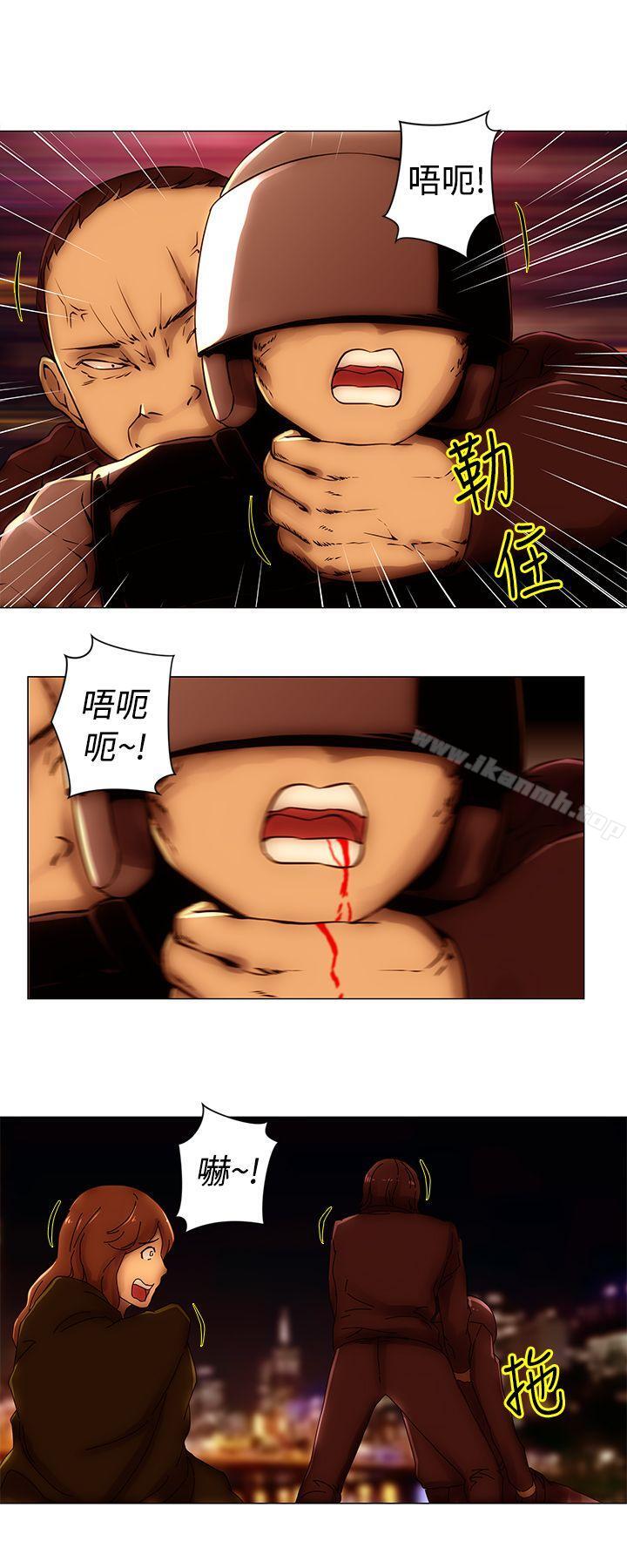 第49话-Commission(完结)-崔在熙（第4张）