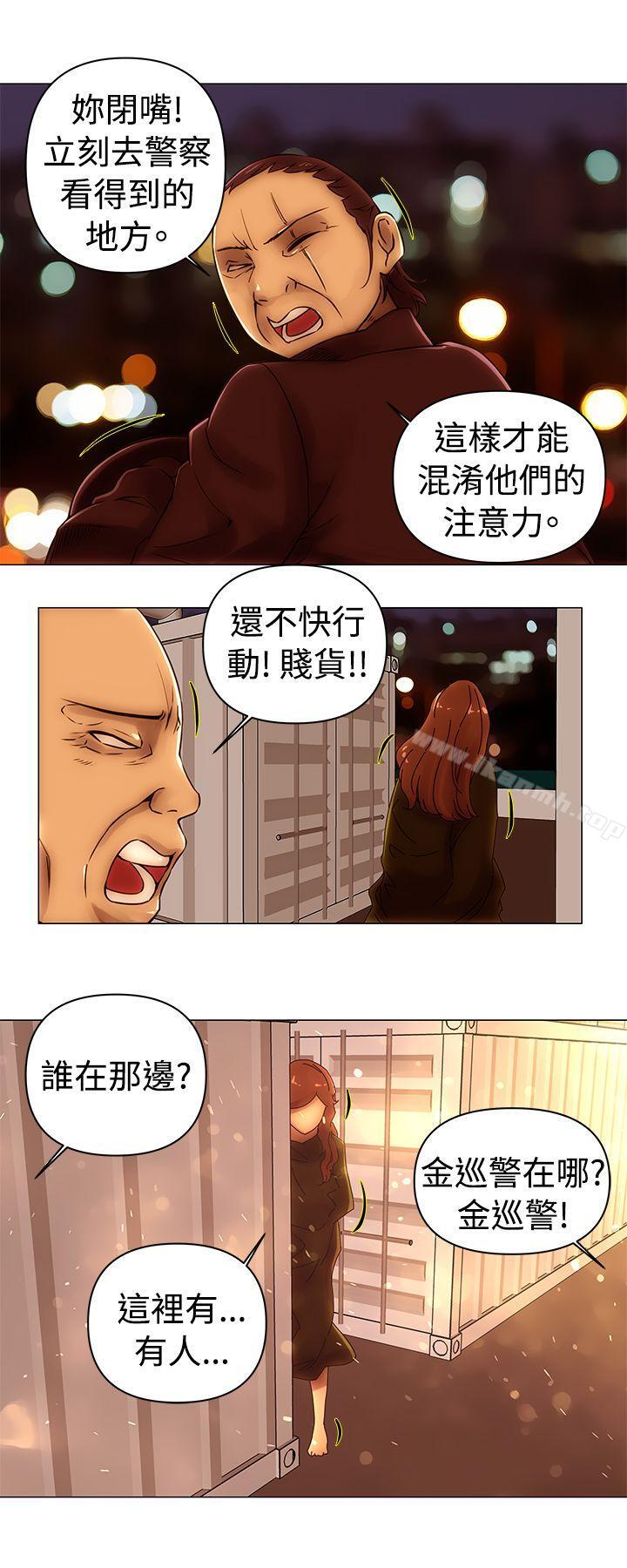 第49话-Commission(完结)-崔在熙（第5张）