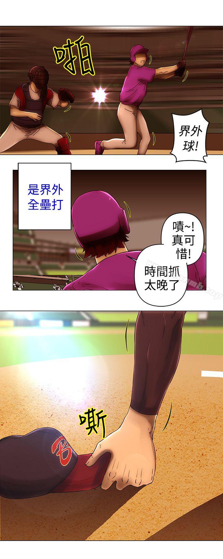 第49话-Commission(完结)-崔在熙（第9张）