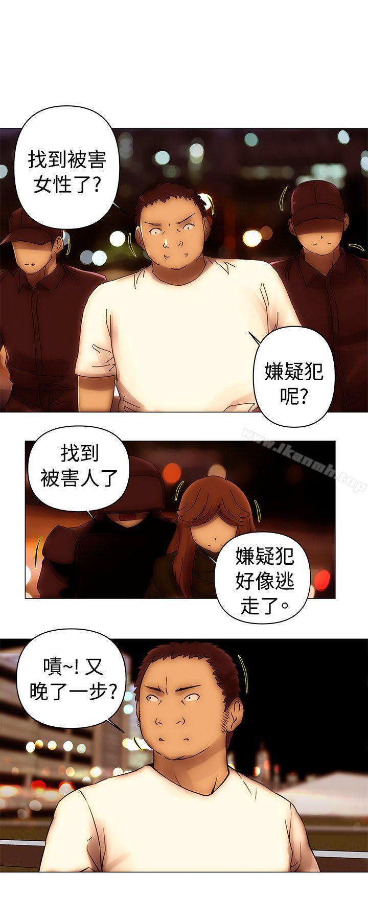 第49话-Commission(完结)-崔在熙（第11张）