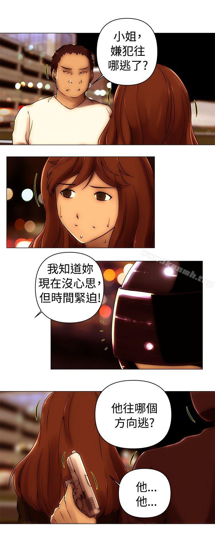 第49话-Commission(完结)-崔在熙（第12张）