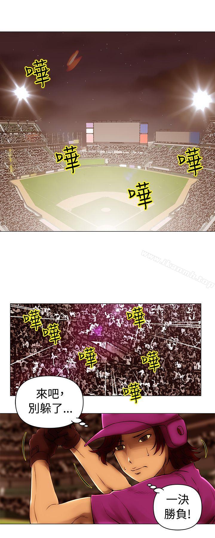 第49话-Commission(完结)-崔在熙（第13张）