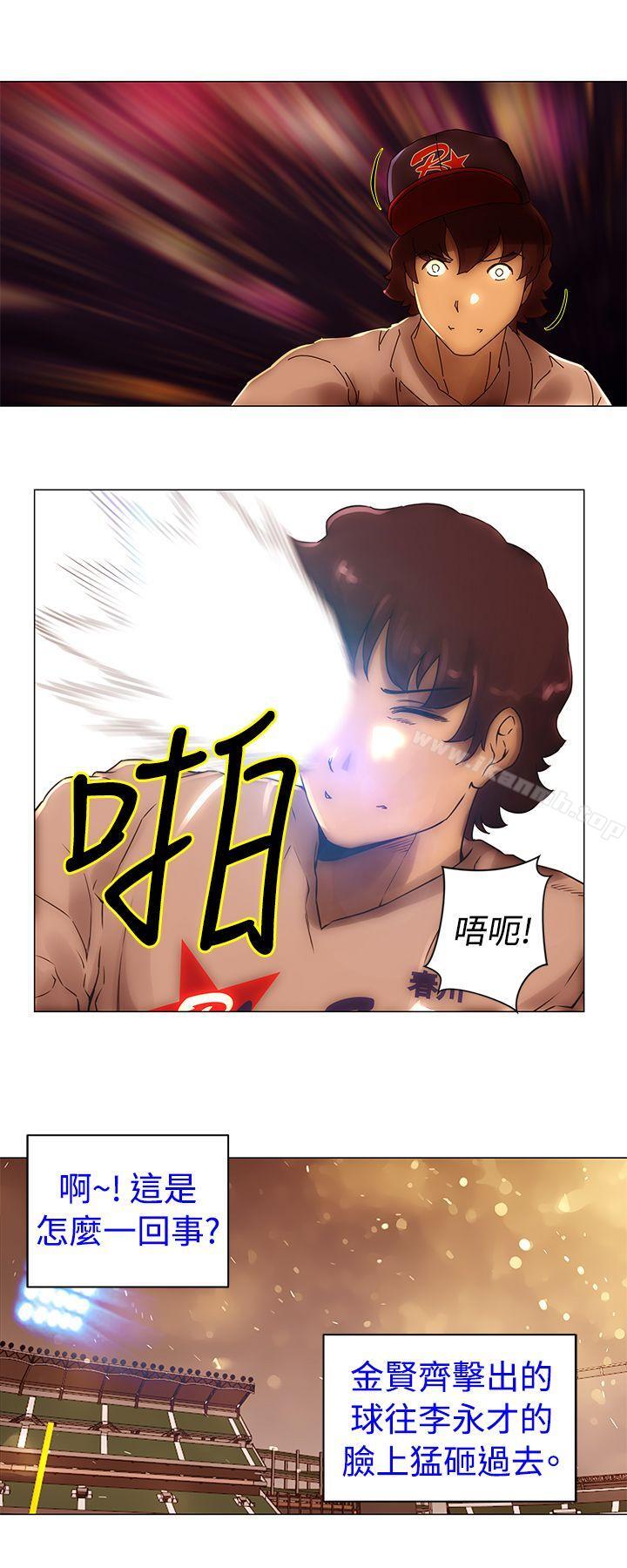 最终话-Commission(完结)-崔在熙（第7张）