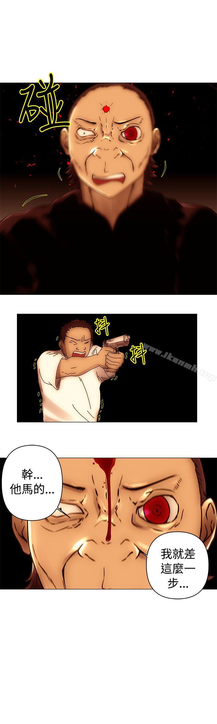 最终话-Commission(完结)-崔在熙（第12张）