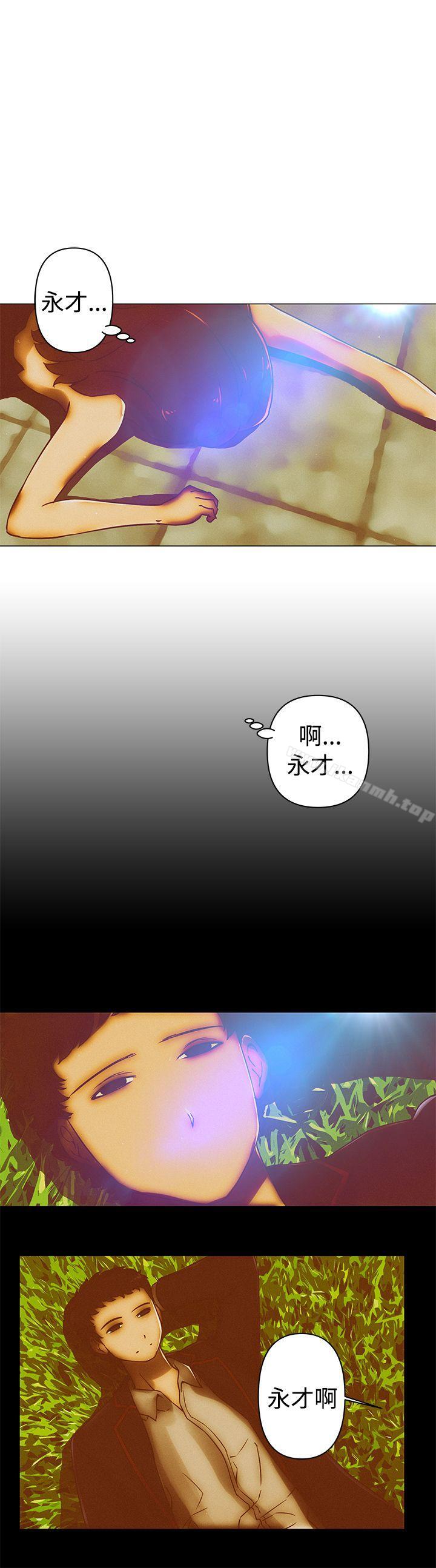 最终话-Commission(完结)-崔在熙（第14张）