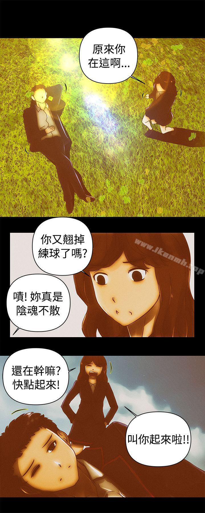 最终话-Commission(完结)-崔在熙（第15张）