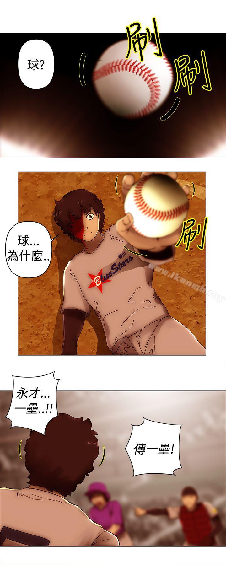 最终话-Commission(完结)-崔在熙（第17张）