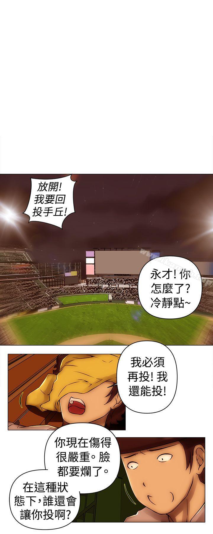 最终话-Commission(完结)-崔在熙（第21张）