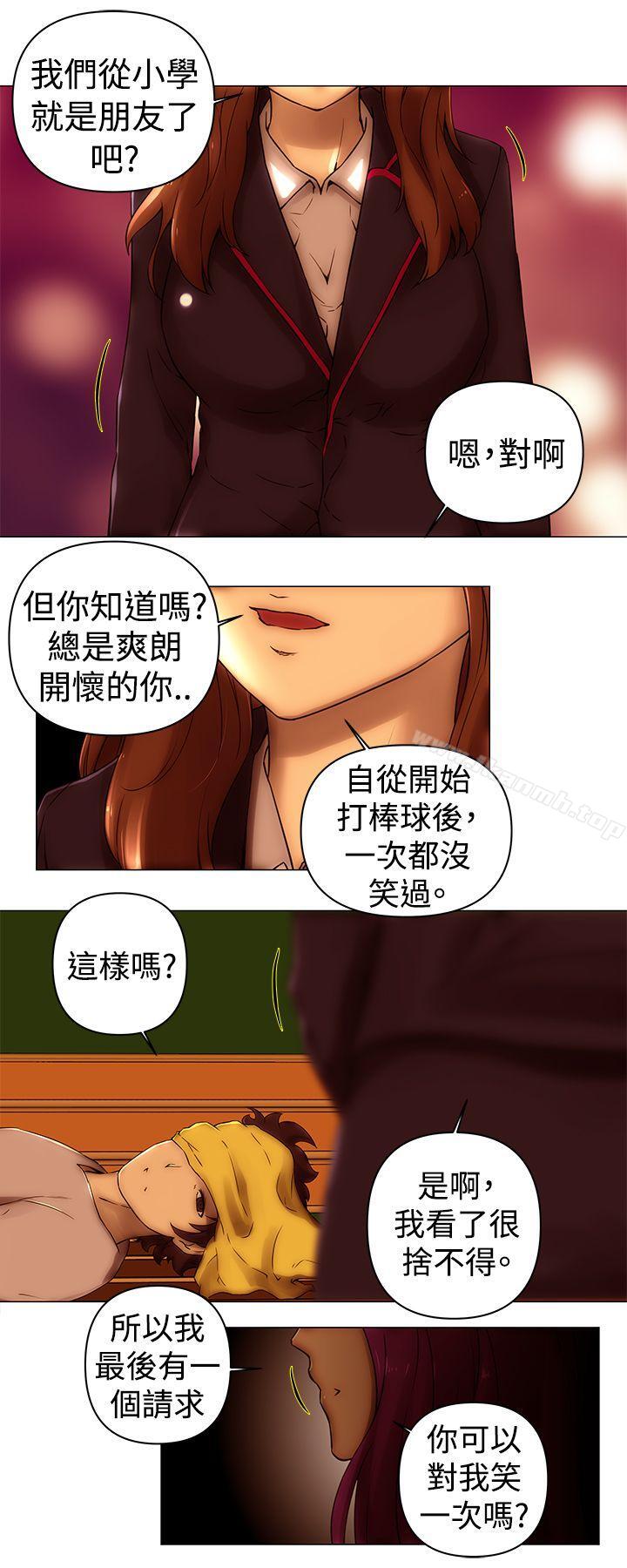 最终话-Commission(完结)-崔在熙（第27张）