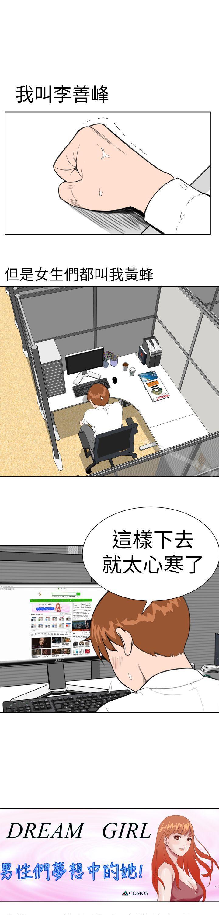 第1话-Dream Girl-四一零（第9张）