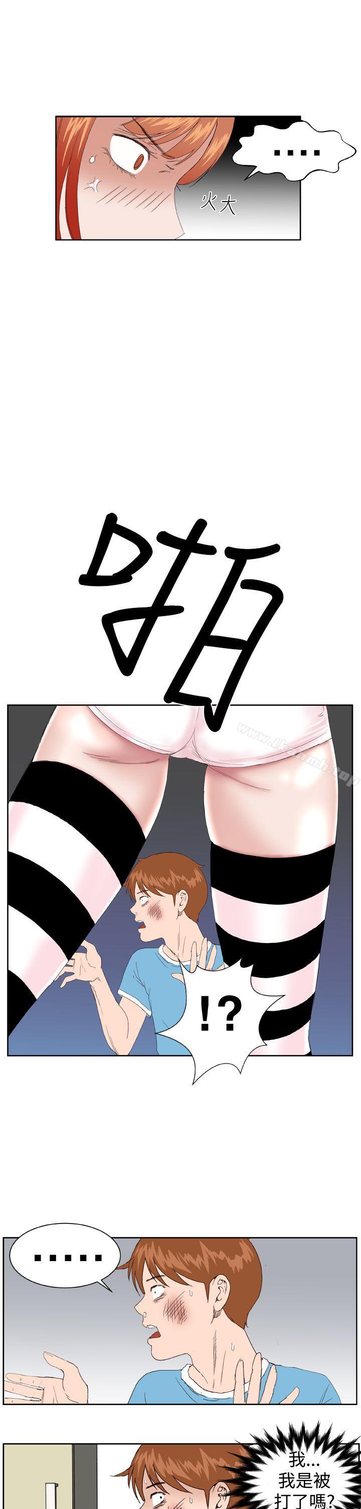 第3话-Dream Girl-四一零（第11张）