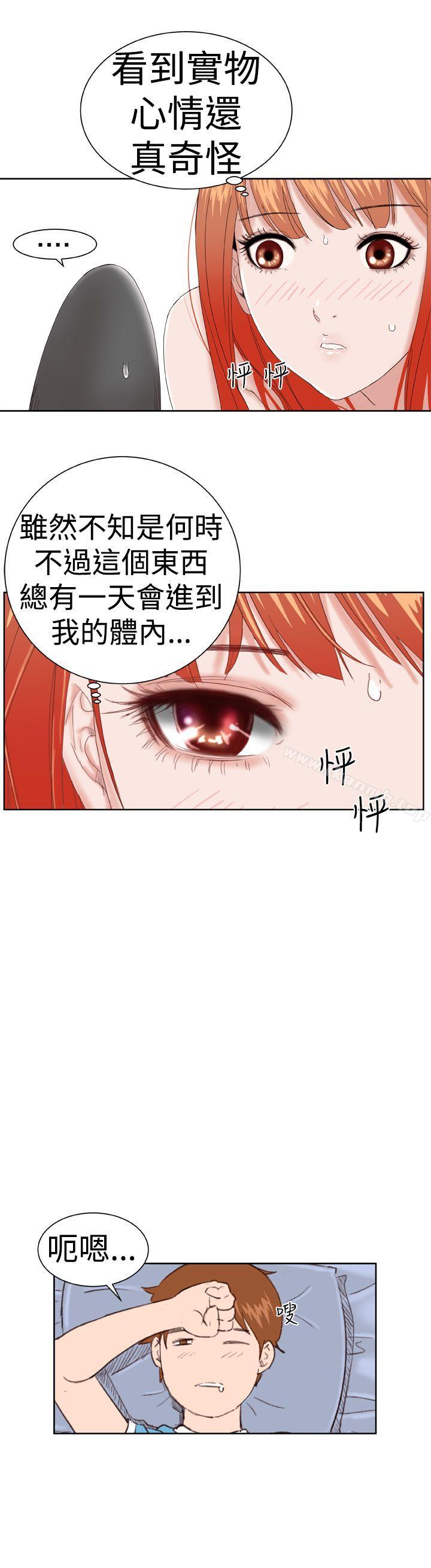 第4话-Dream Girl-四一零（第5张）