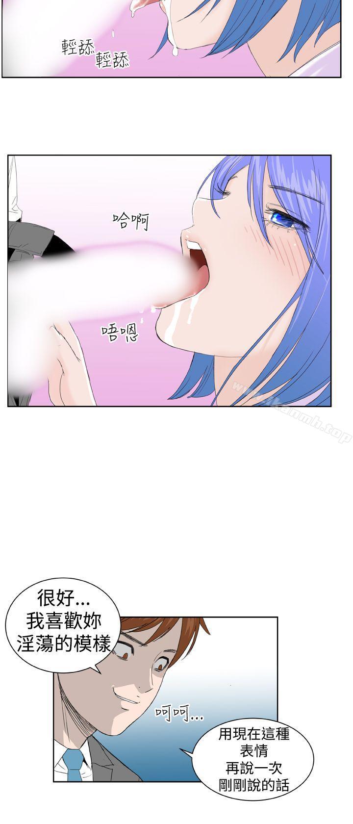 第5话-Dream Girl-四一零（第10张）