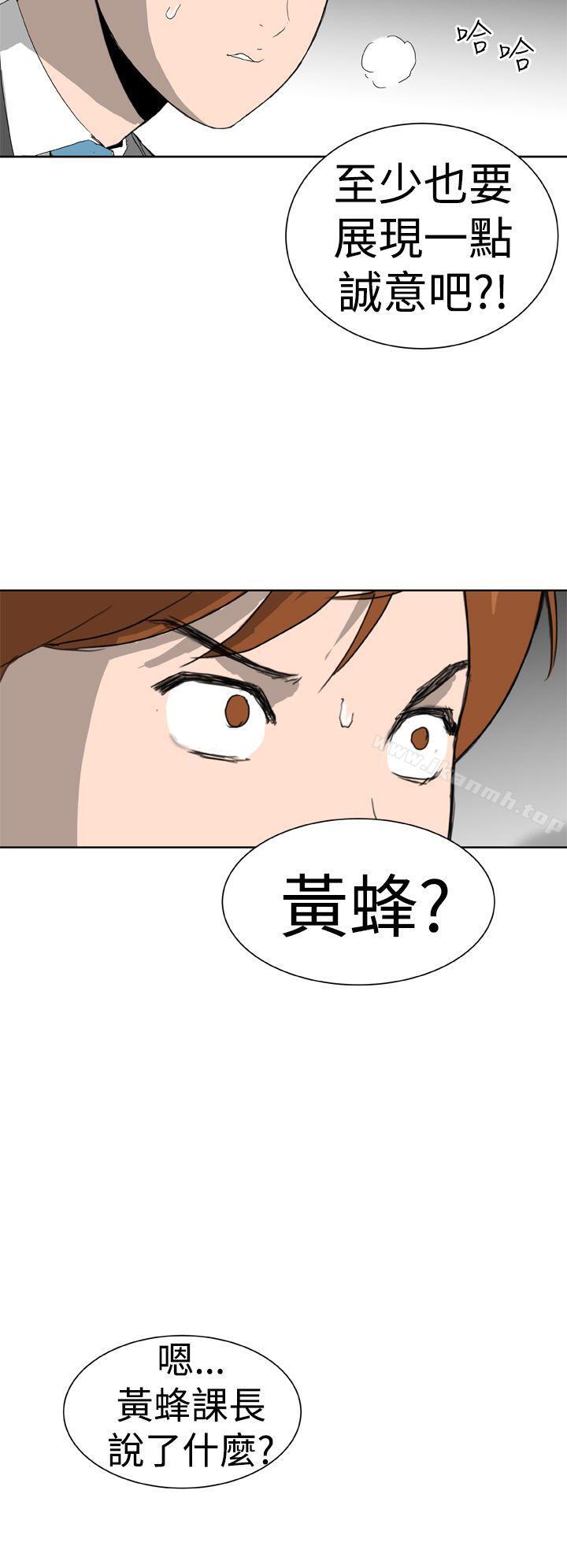 第5话-Dream Girl-四一零（第23张）