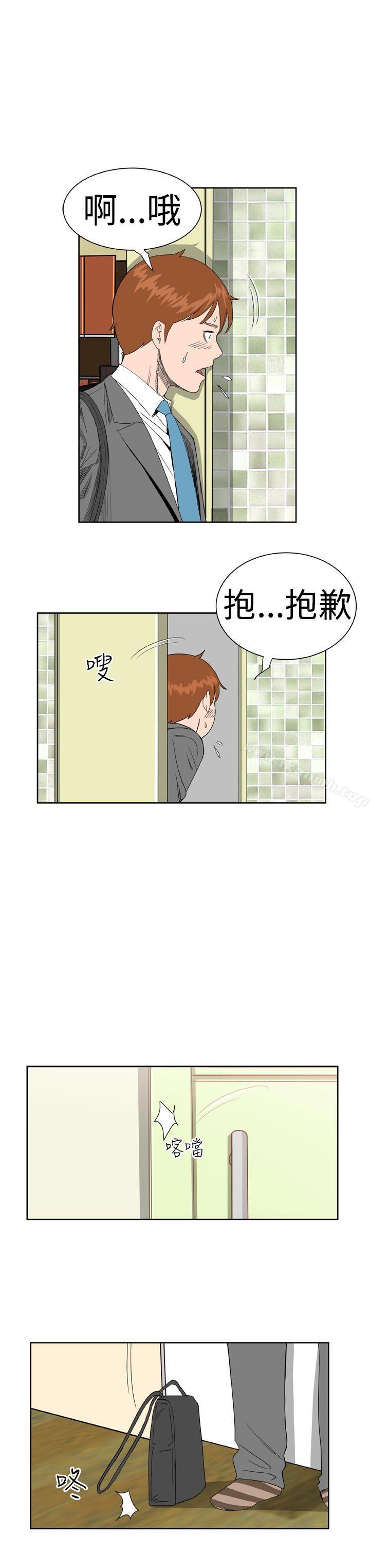 第6话-Dream Girl-四一零（第9张）