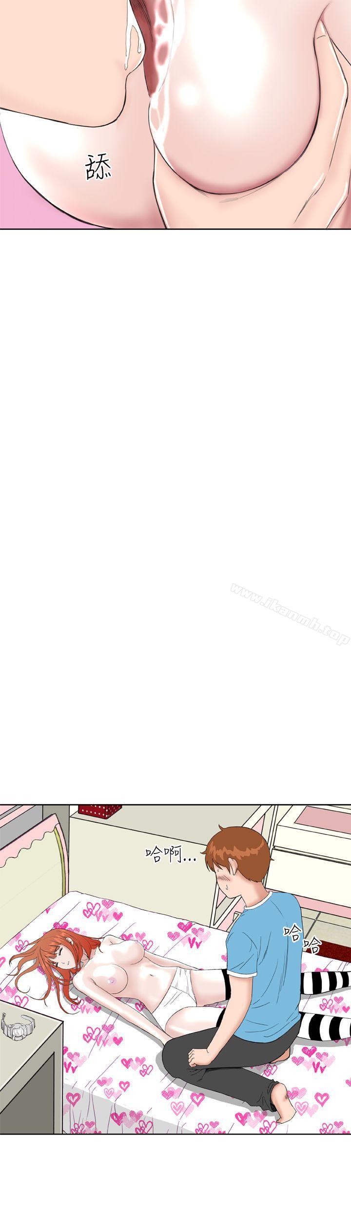 第7话-Dream Girl-四一零（第8张）