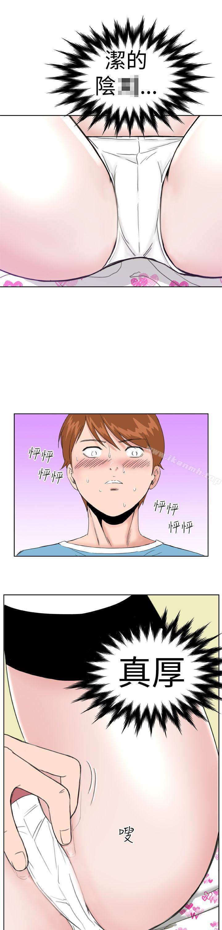 第7话-Dream Girl-四一零（第11张）