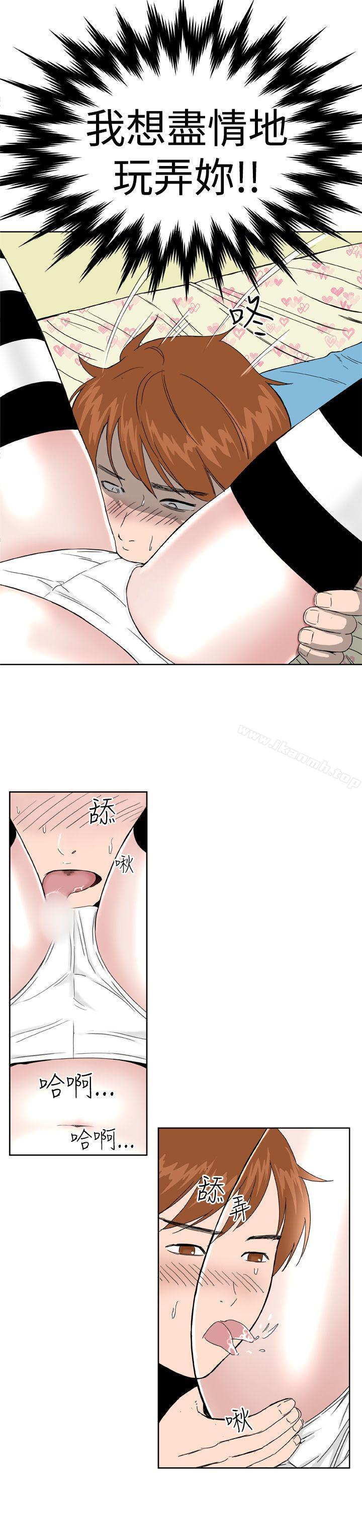 第7话-Dream Girl-四一零（第13张）