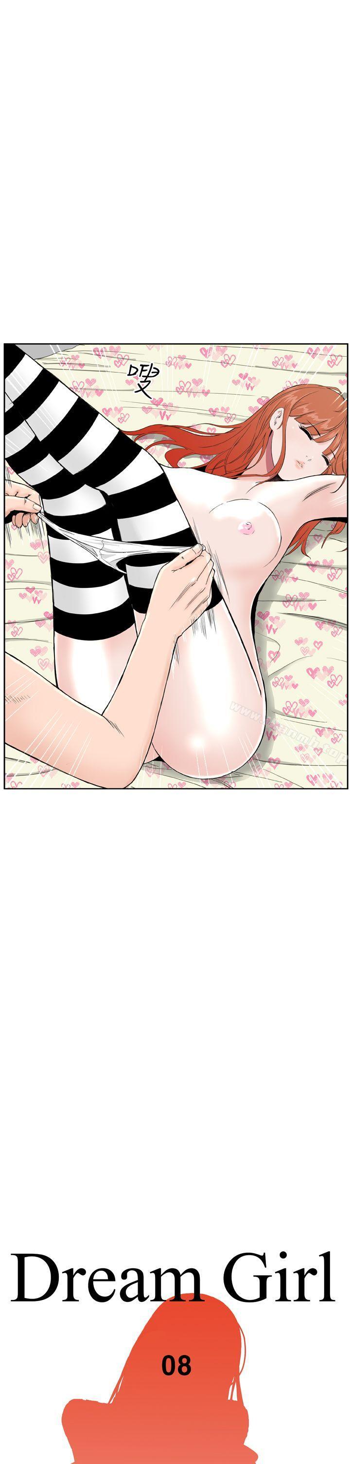 第8话-Dream Girl-四一零（第3张）