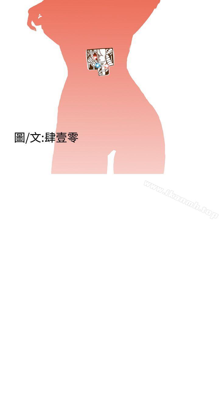 第8话-Dream Girl-四一零（第4张）