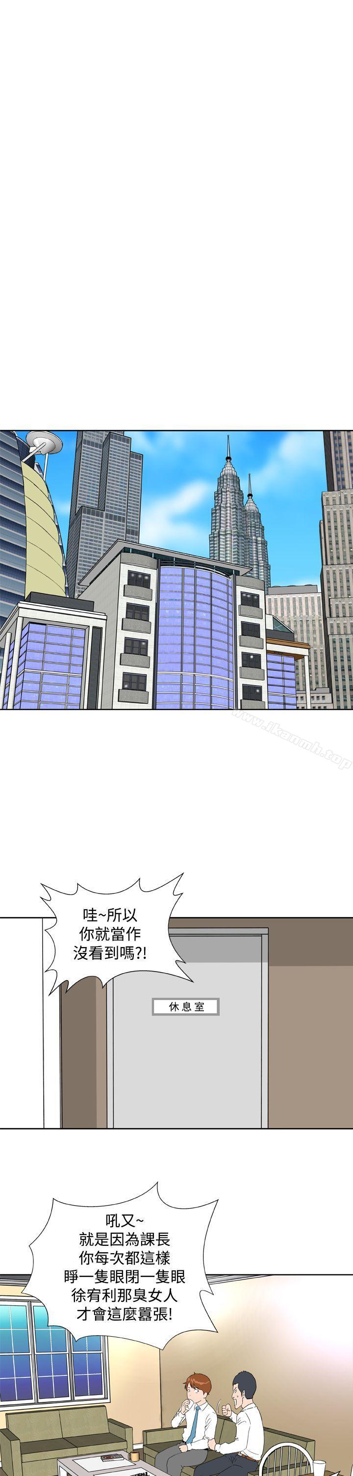 第9话-Dream Girl-四一零（第15张）