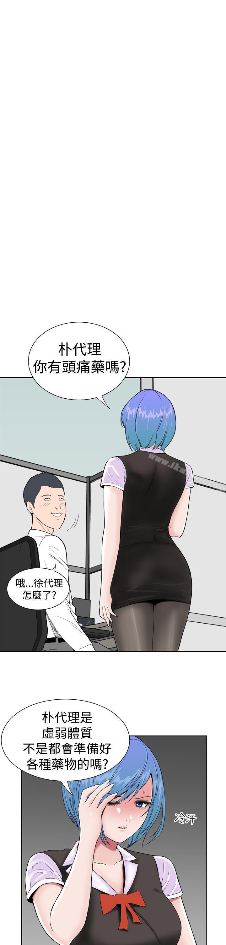 第9话-Dream Girl-四一零（第23张）