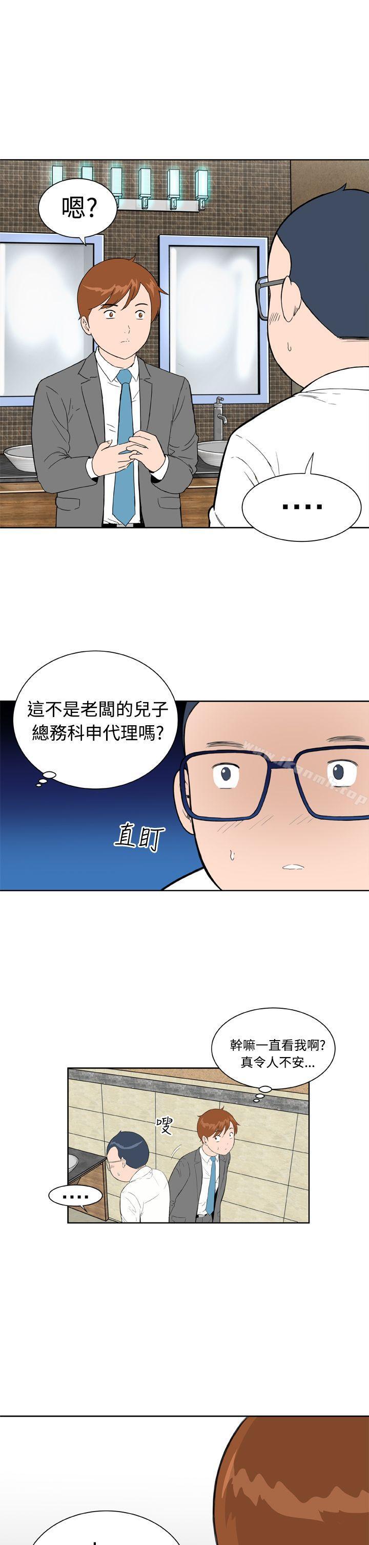 第10话-Dream Girl-四一零（第3张）