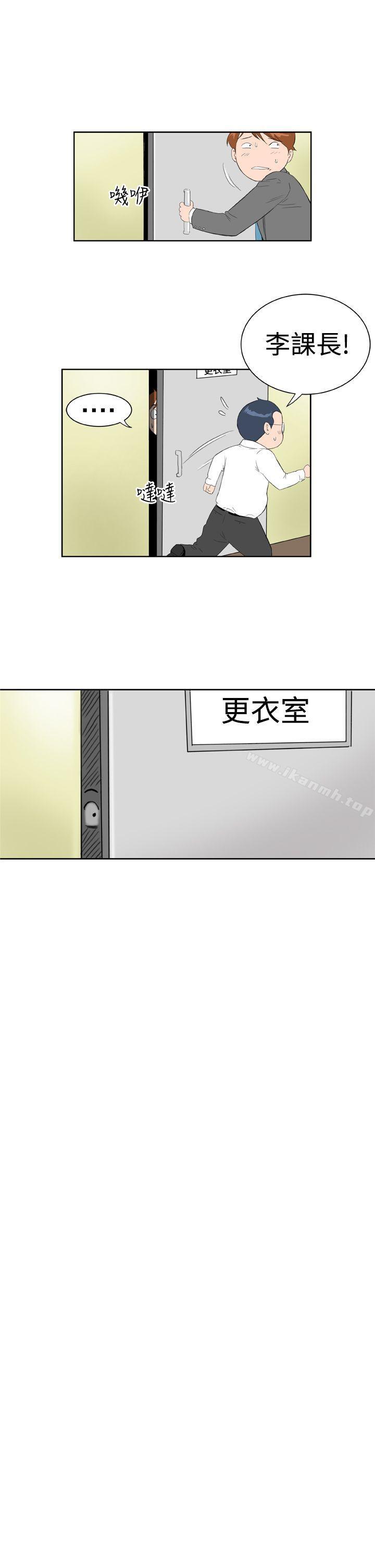 第10话-Dream Girl-四一零（第9张）