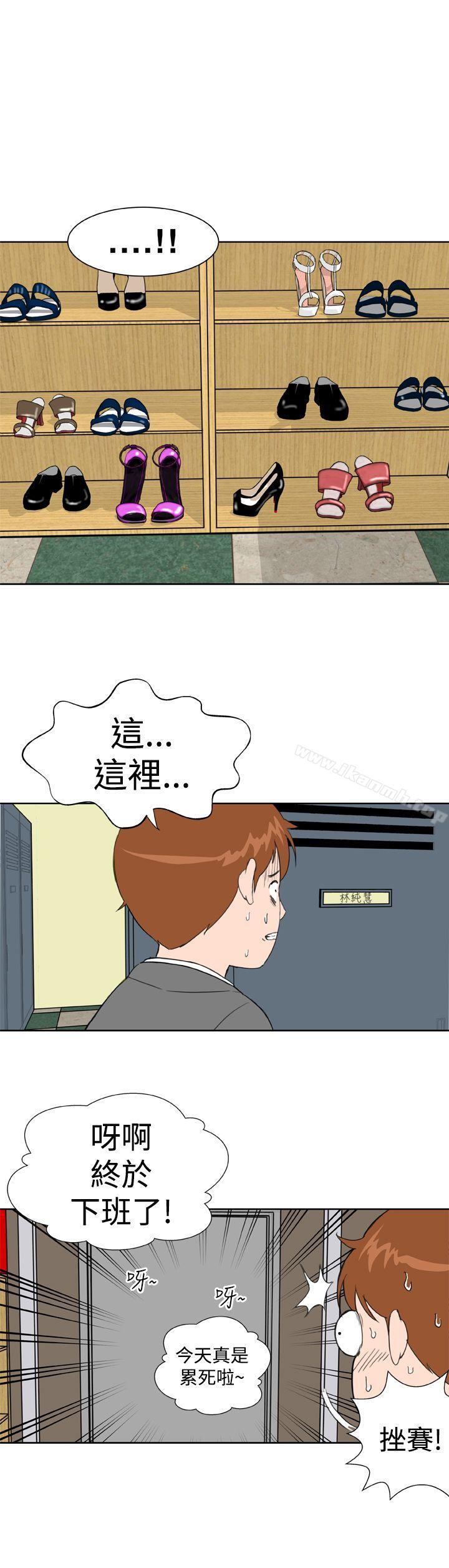 第10话-Dream Girl-四一零（第12张）